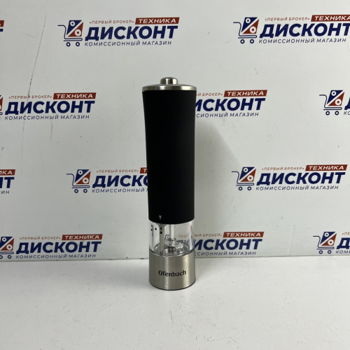 Электромельница Ofenbach NB101010