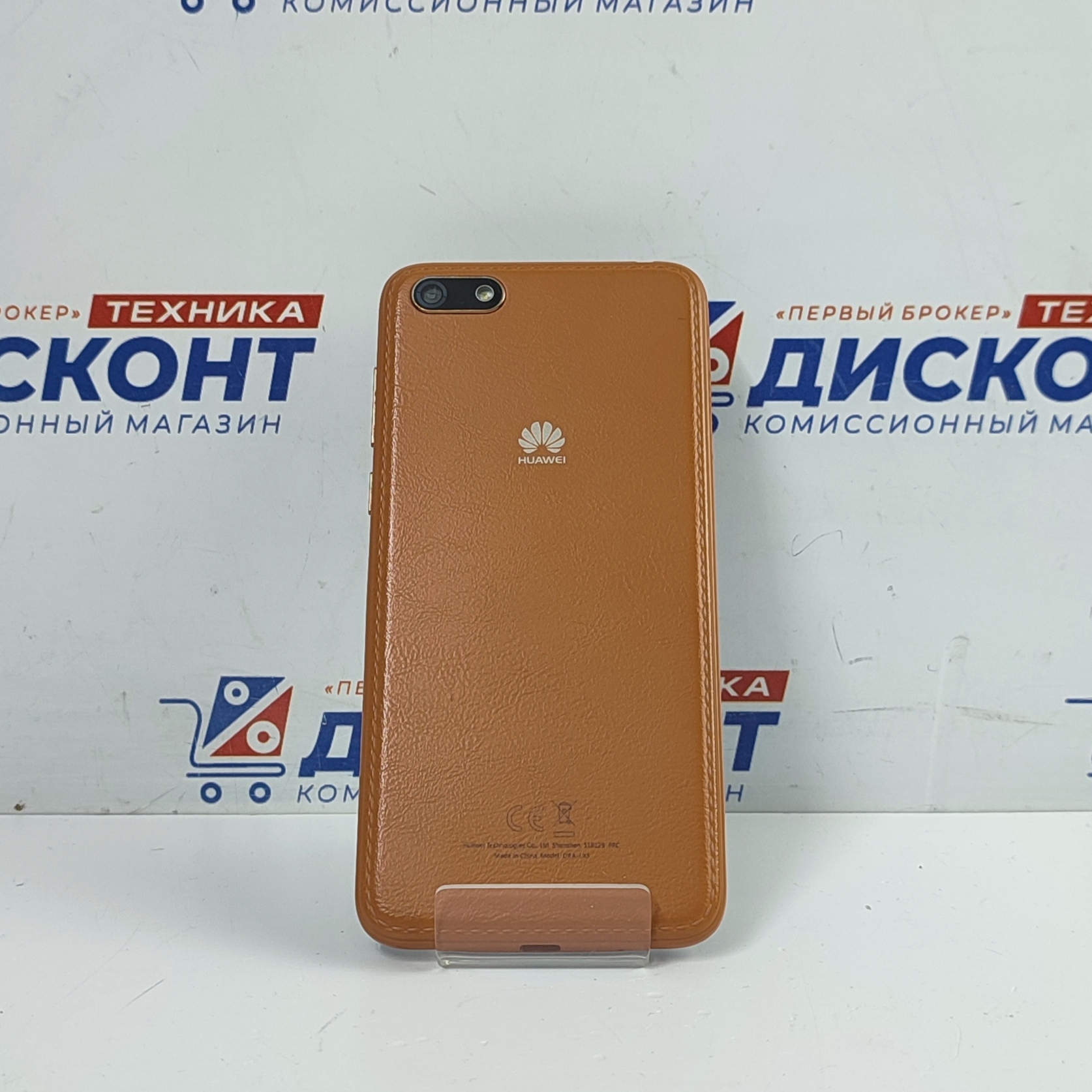 Купить Смартфон HUAWEI Y5 Lite 1/16 ГБ б/у в Смоленске. Цена 890 рублей |  Ломбард 