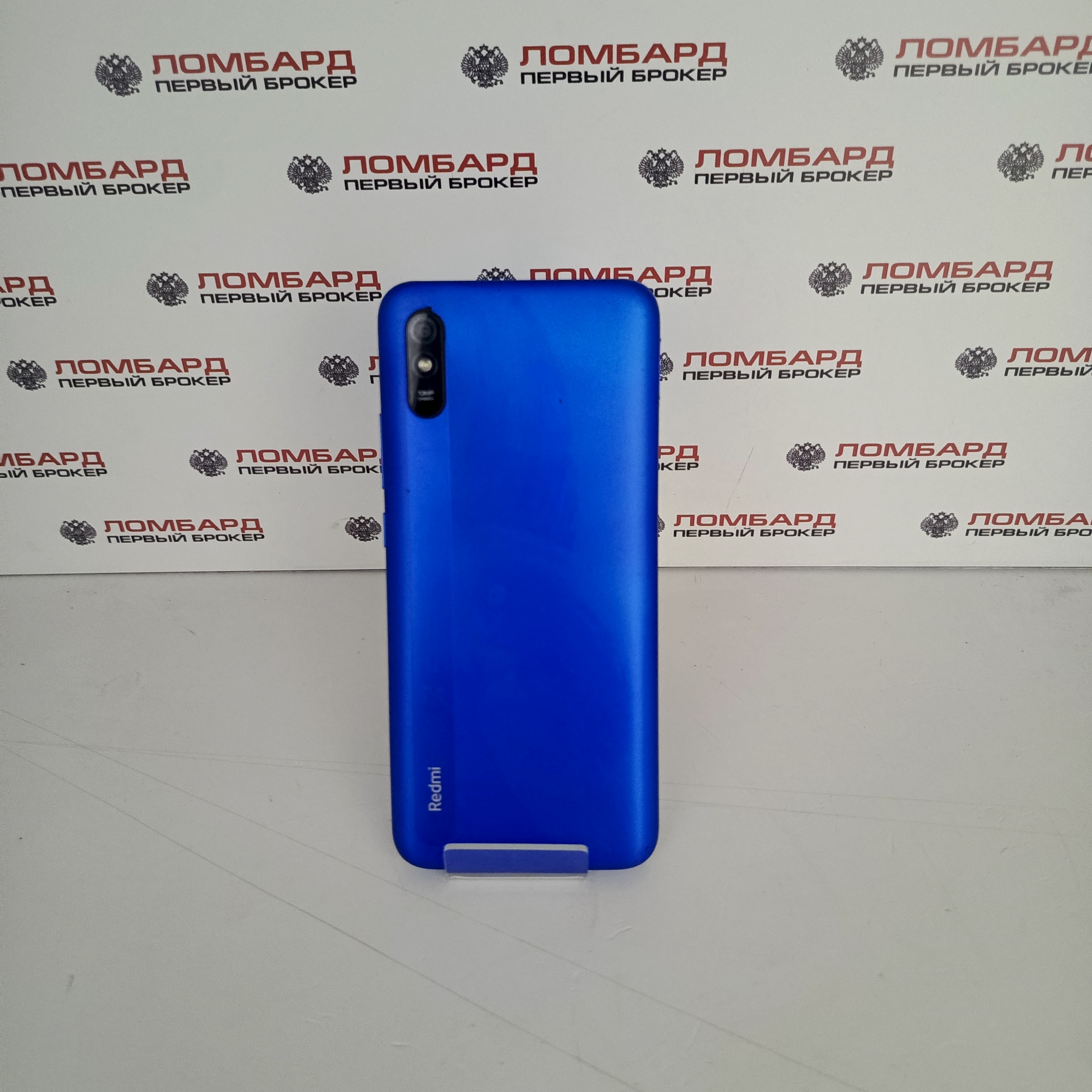 Купить Смартфон Xiaomi Redmi 9A 2/32 ГБ б/у в Смоленске. Цена 790 рублей |  Ломбард 