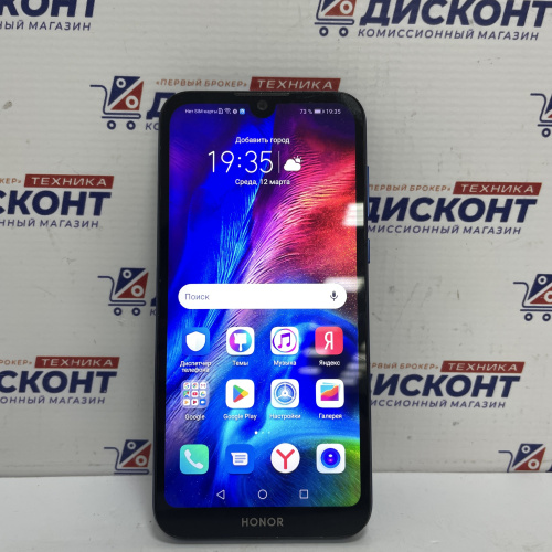 Смартфон Honor 8S 2/32 ГБ