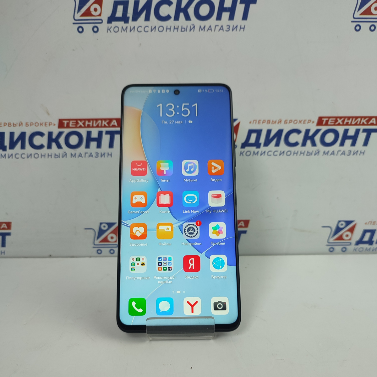 Купить Смартфон HUAWEI Nova 9 SE 8/128 ГБ б/у в Смоленске. Цена 9000 рублей  | Ломбард 