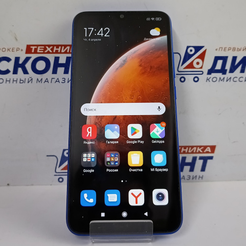 Смартфон Xiaomi Redmi 9C NFC 2/32GB