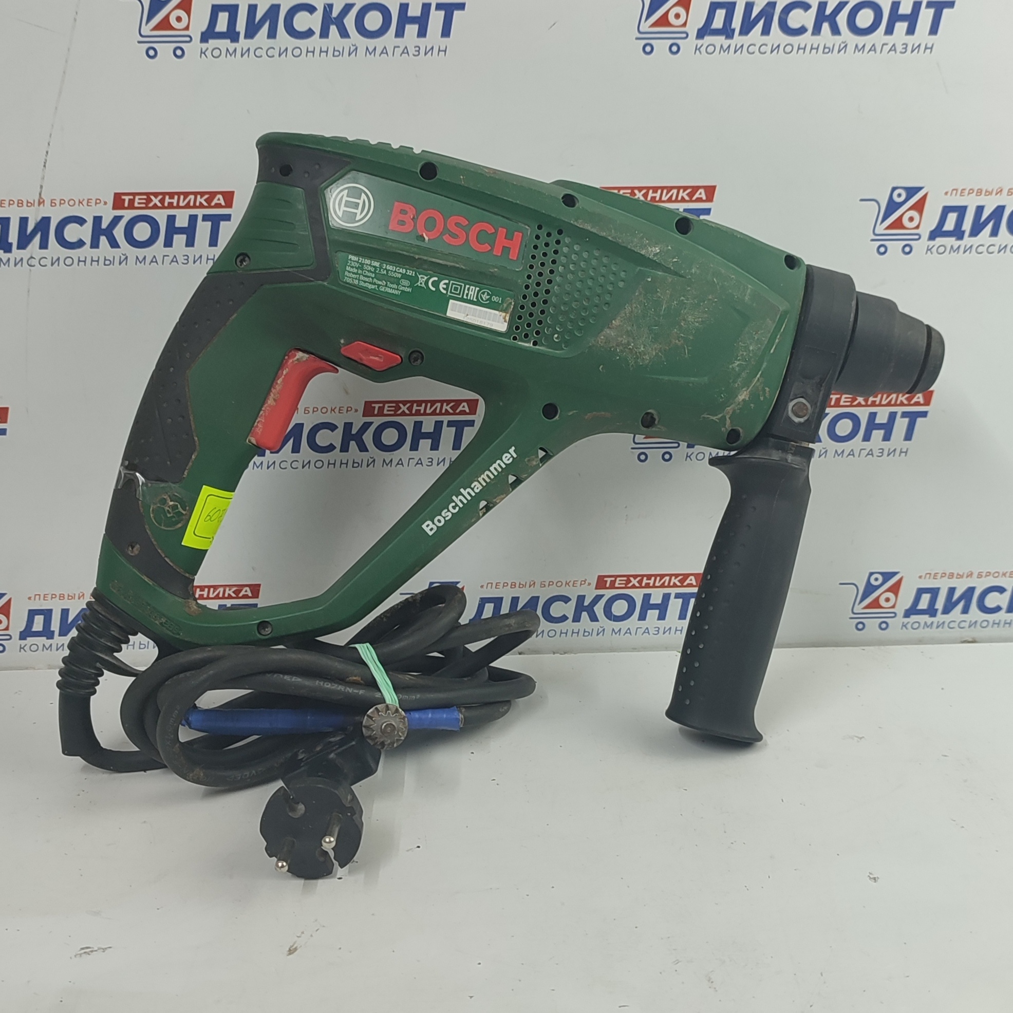 Купить Перфоратор BOSCH PBH 2100 SRE б/у в Смоленске. Цена 2900 рублей |  Ломбард 