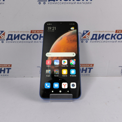 Смартфон Xiaomi Redmi 9C 3/64 Гб