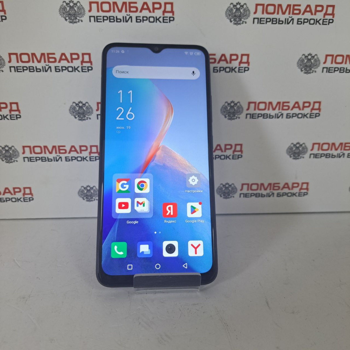 Купить Смартфон Infinix SMART 7 HD 2/64 ГБ б/у в Смоленске. Цена 3790  рублей | Ломбард 