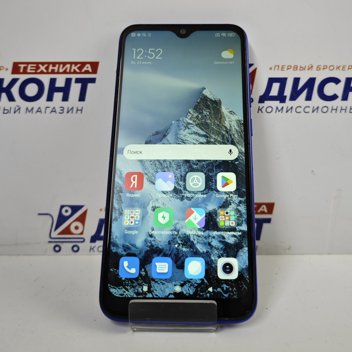 Купить Смартфон Xiaomi Redmi Note 8T 4/64 ГБ б/у в Смоленске. Цена 4990  рублей | Ломбард 