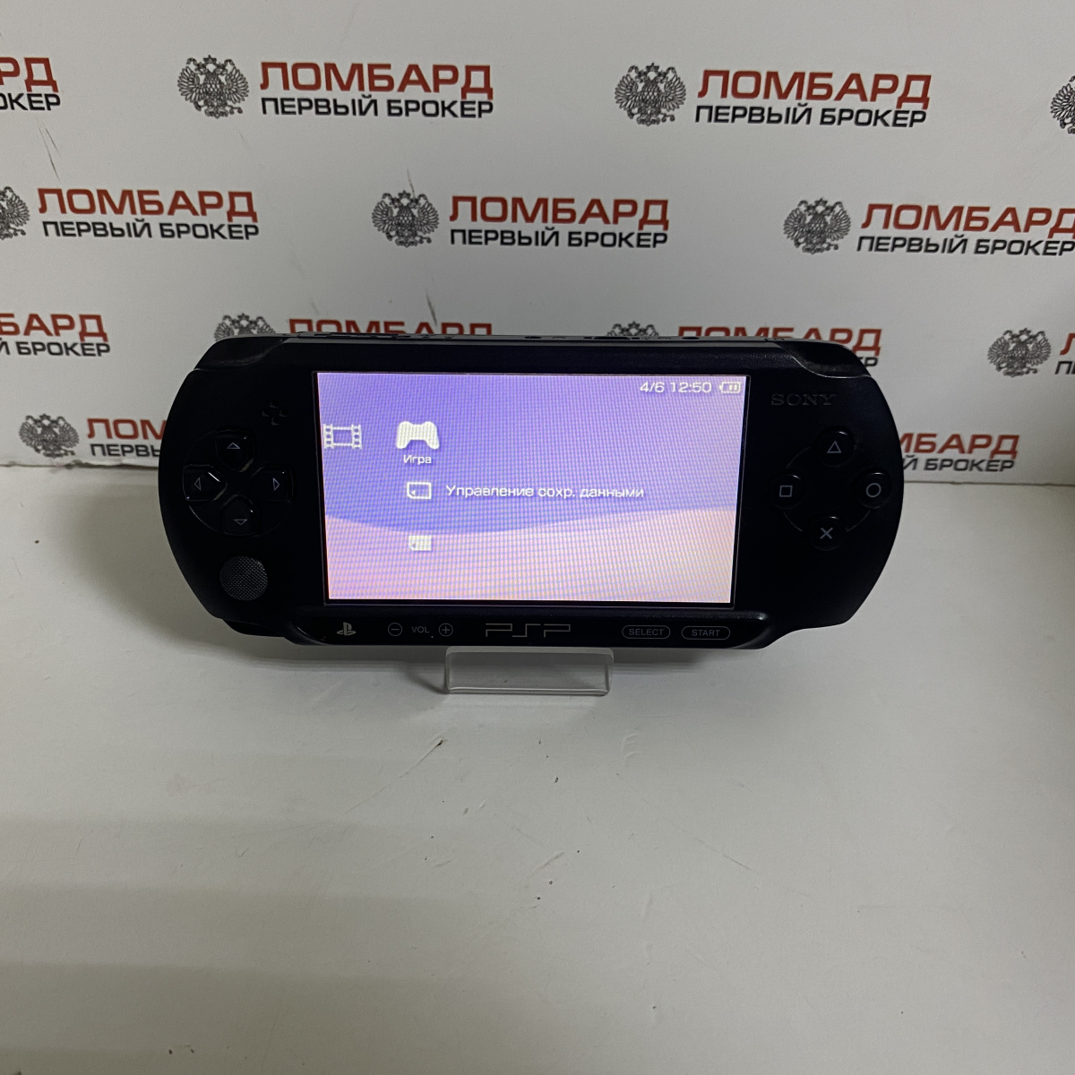 Купить Игровая приставка Sony PSP E1008 б/у в Смоленске. Цена 1690 рублей |  Ломбард 