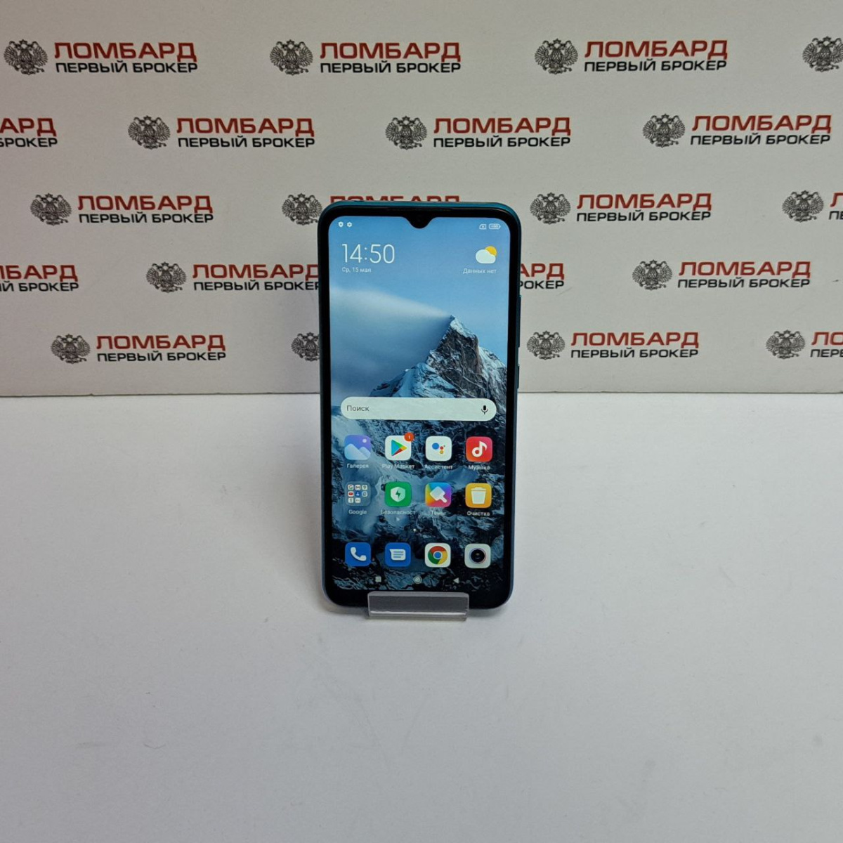 Купить Смартфон Xiaomi Redmi 9A 2/32 ГБ б/у в Смоленске. Цена 3850 рублей |  Ломбард 