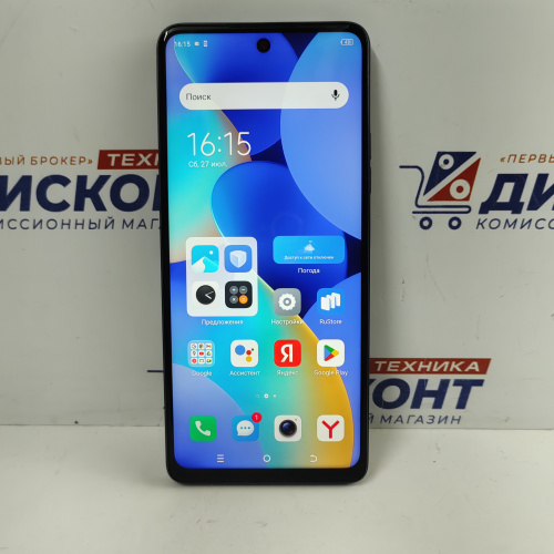  Смартфон Tecno SPARK 10 Pro 256 ГБ