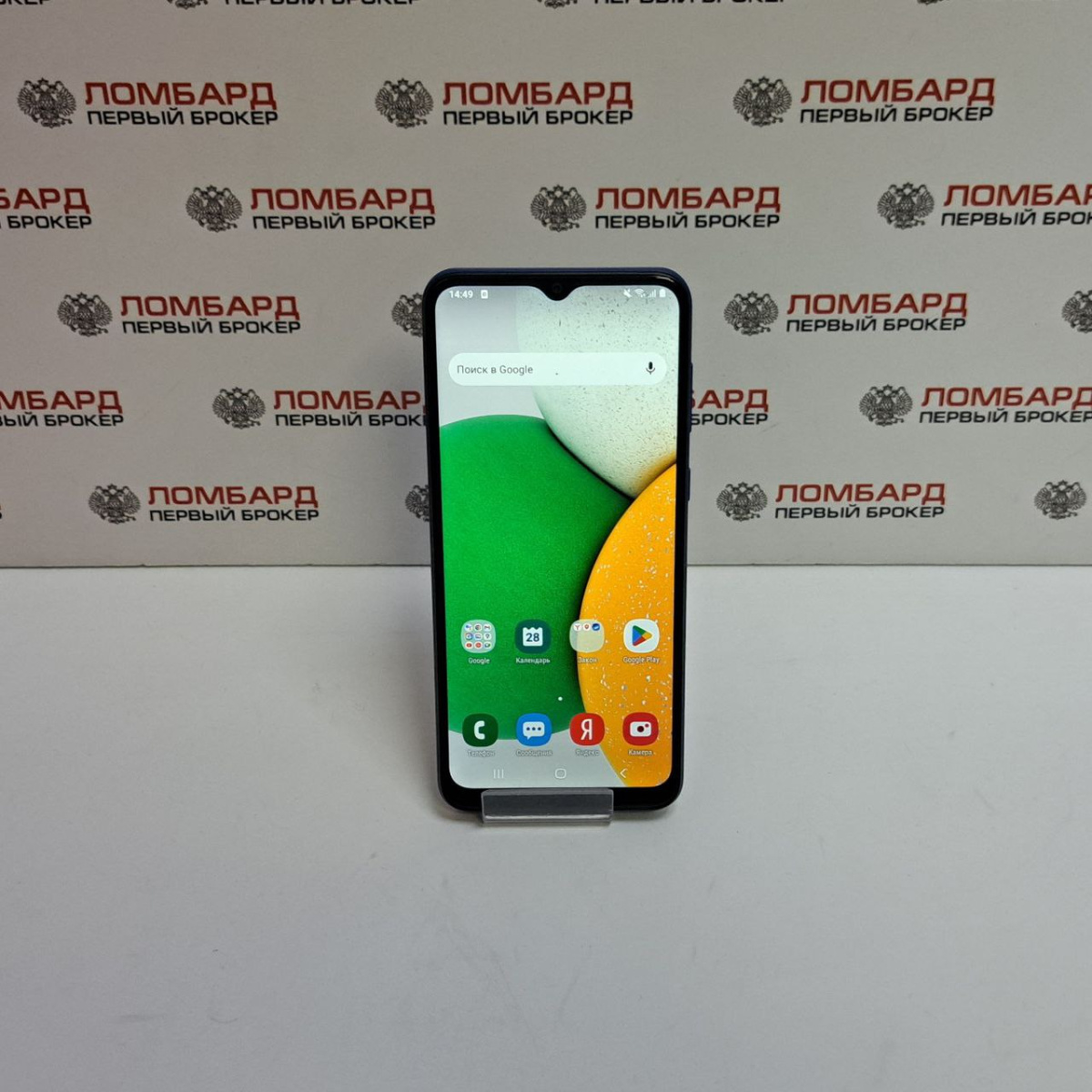 Купить Смартфон Samsung Galaxy A03 2/32 ГБ б/у в Смоленске. Цена 3900  рублей | Ломбард 