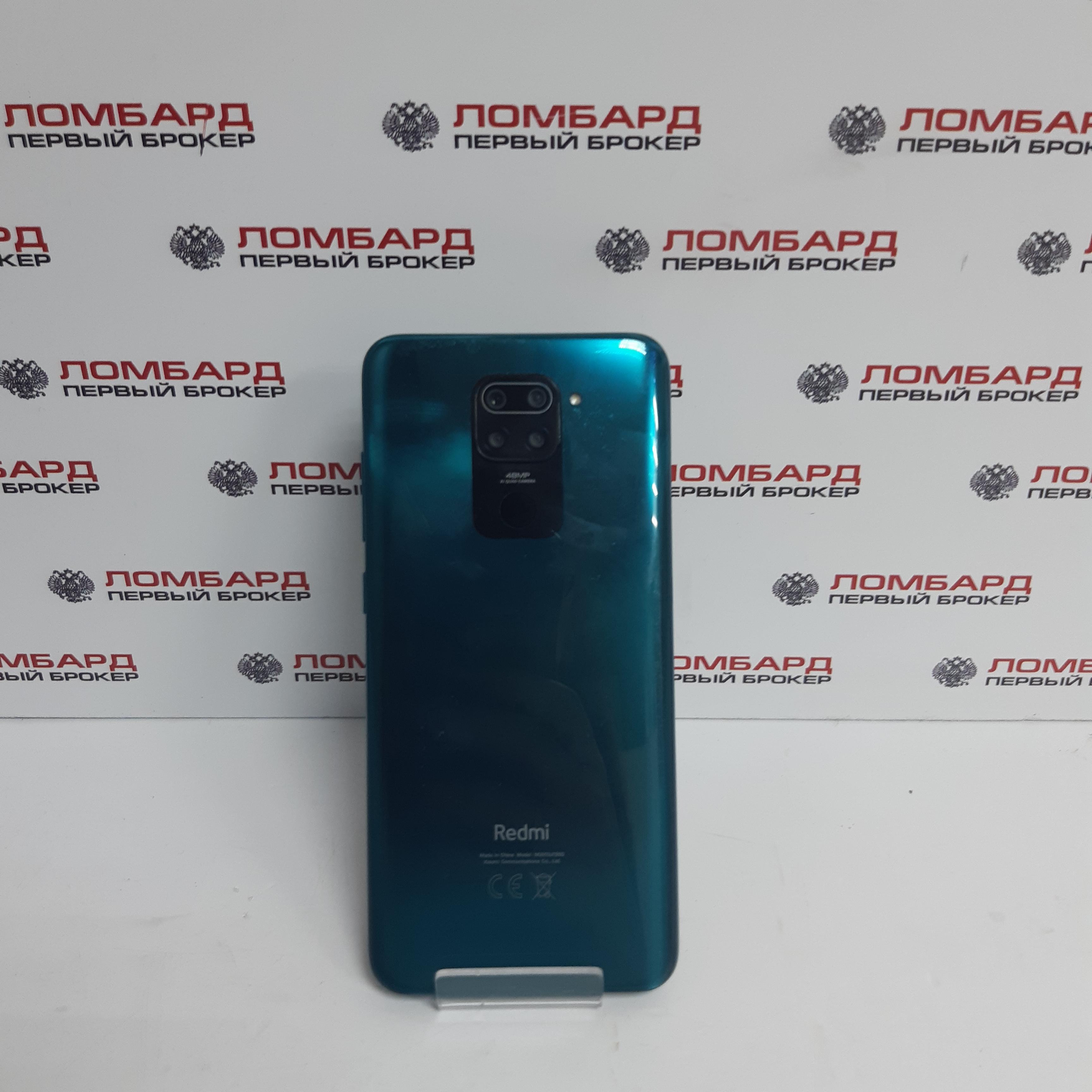 Купить Смартфон Xiaomi Redmi Note 9 3/64 ГБ б/у в Смоленске. Цена 3590  рублей | Ломбард 