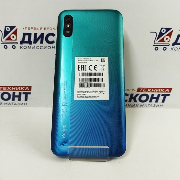 Смартфон Xiaomi Redmi 9A 2/32 ГБ