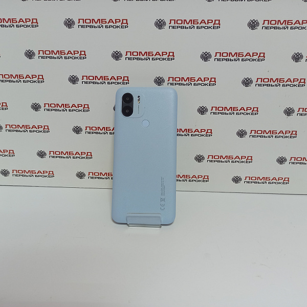 Смартфон Xiaomi Redmi A1+ 2/32 Гб