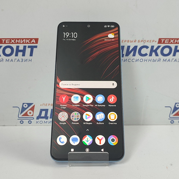  Смартфон Xiaomi POCO X5 5G 6/128 Гб