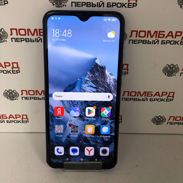 Смартфон Xiaomi Redmi 9 4/64 ГБ