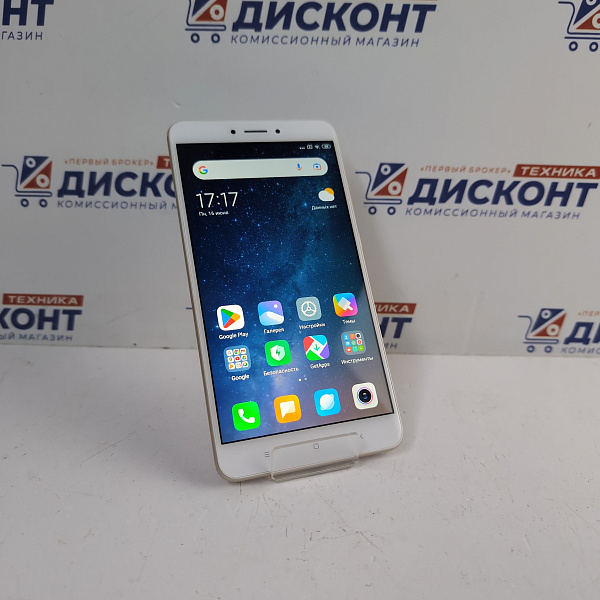 Смартфон Xiaomi Mi Max 2 4/64 Гб