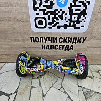 Гироскутер Smart Balance 10 APP