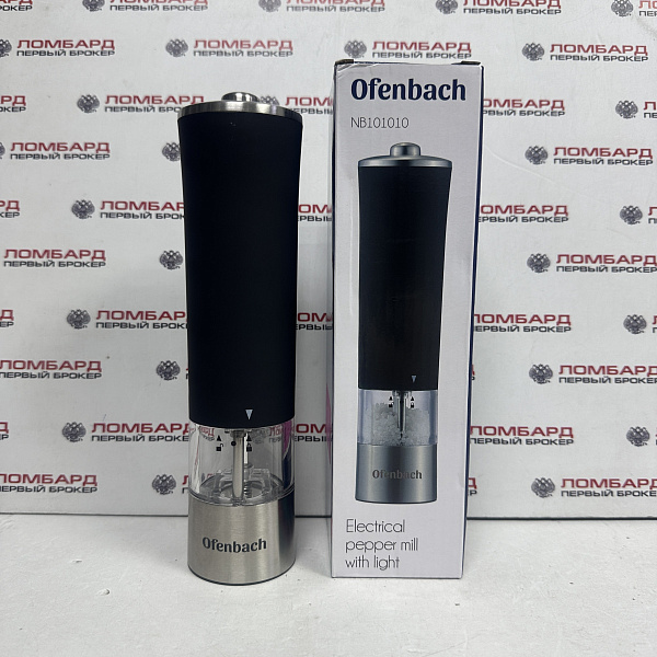 Мельница для специй Ofenbach NB 101010 электрическая с подсветкой