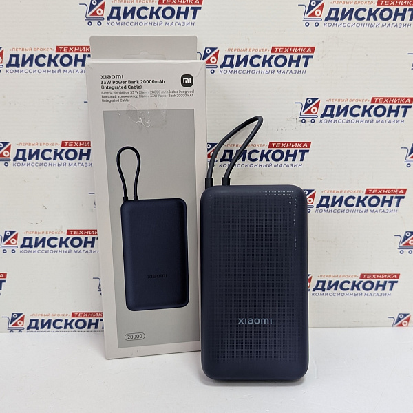 Портативный аккумулятор Xiaomi PB2030MI 33W