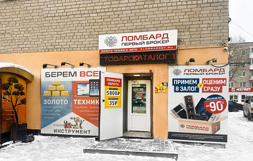 Автозаводская