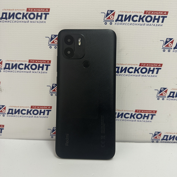 Смартфон Redmi A1+ 2/32 Гб