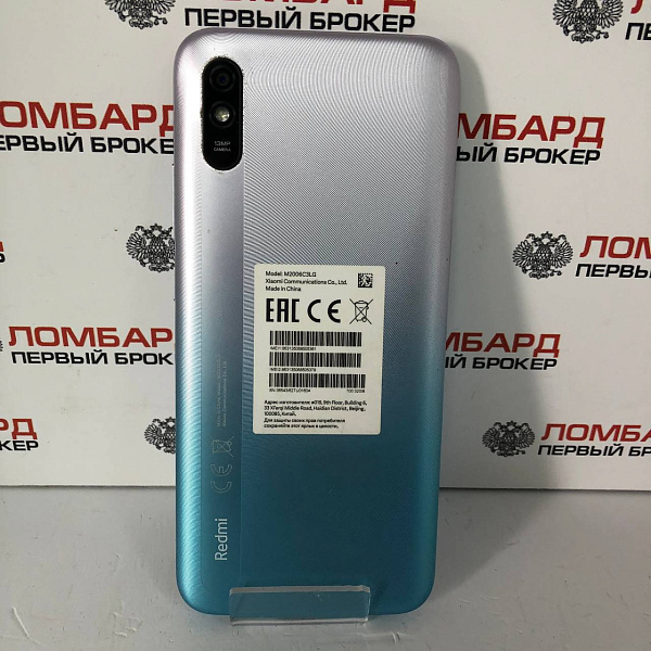 Смартфон Xiaomi Redmi 9A 2/32 ГБ