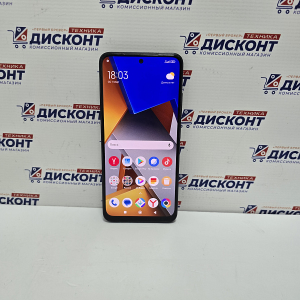 Смартфон Xiaomi POCO M4 Pro 4G 8/256 ГБ
