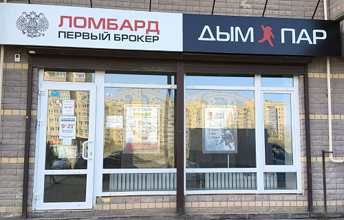 Миловидово