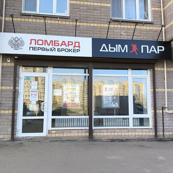 Офис "Миловидово"