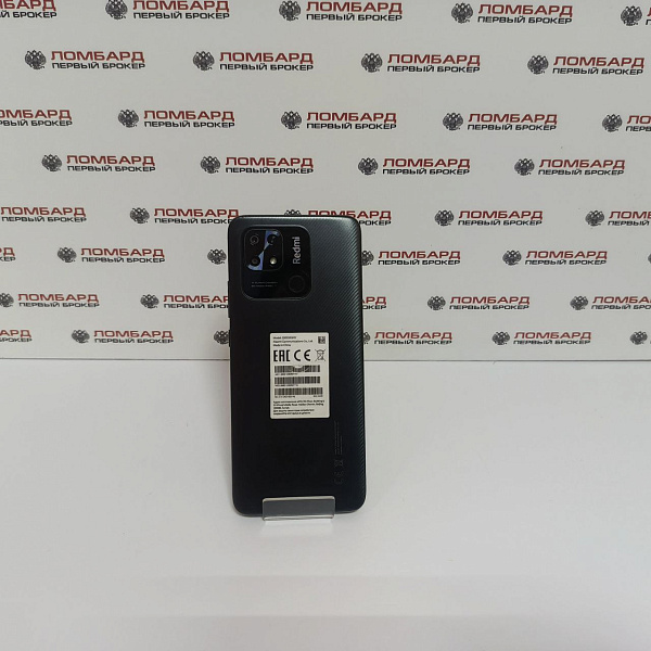 Смартфон Xiaomi Redmi 10C 4/64 ГБ