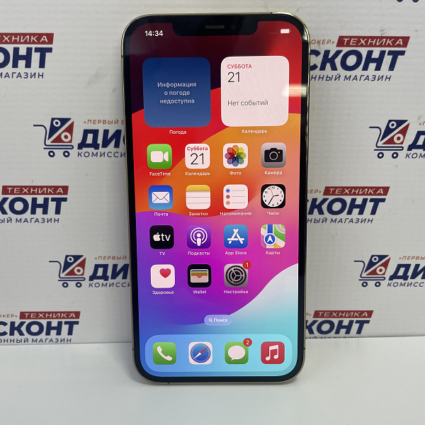 Смартфон Apple iPhone 12 Pro Max 256 ГБ