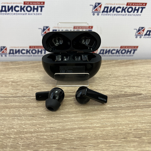 Наушники True Wireless HUAWEI Freebuds Pro