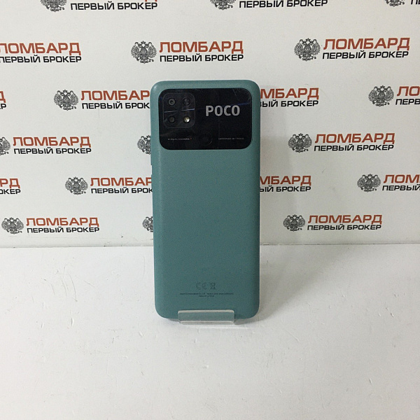 Смартфон Xiaomi POCO C40 4/64 Гб
