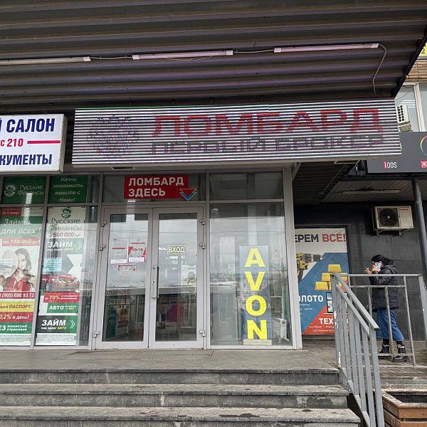 Офис "Кашена"