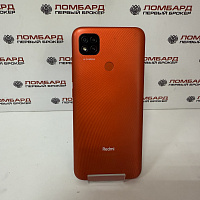 Смартфон Xiaomi Redmi 9C NFC 2/32 Гб