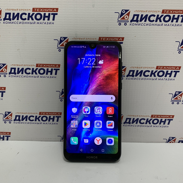 Смартфон Honor 8S 2/32 Гб