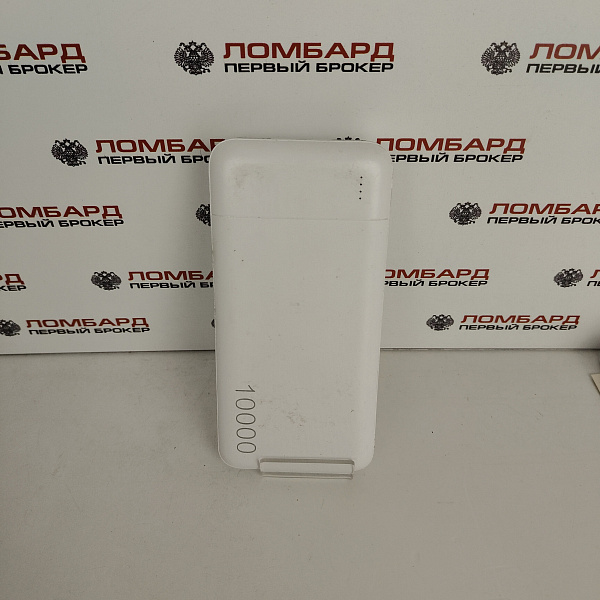 Портативный аккумулятор Power Bank HOGUO