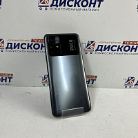 Смартфон Xiaomi POCO M4 Pro 5G 6/128 Гб