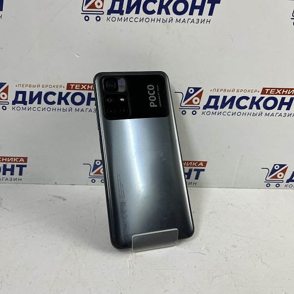 Смартфон Xiaomi POCO M4 Pro 5G 6/128 Гб