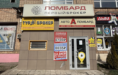 Соколовский