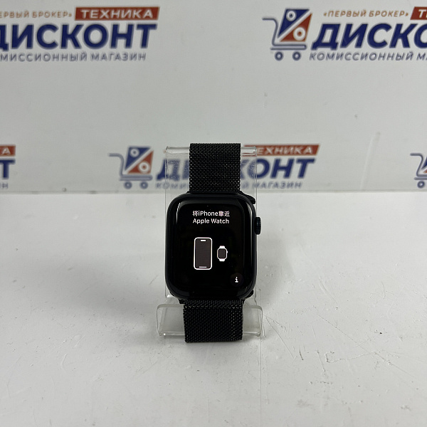 Умные часы Apple Watch Series 8 45мм