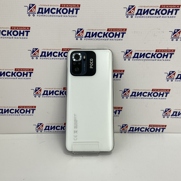 Смартфон POCO M5s 8/256 Гб