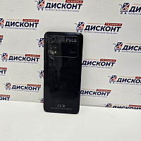 Смартфон Xiaomi POCO M4 Pro 4G 8/256 ГБ