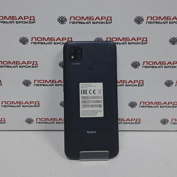 Смартфон Xiaomi Redmi 9C 2\32 Гб