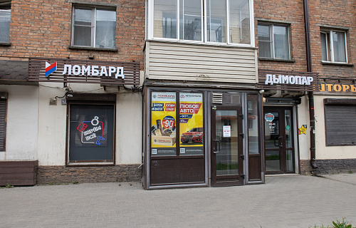 Кировский