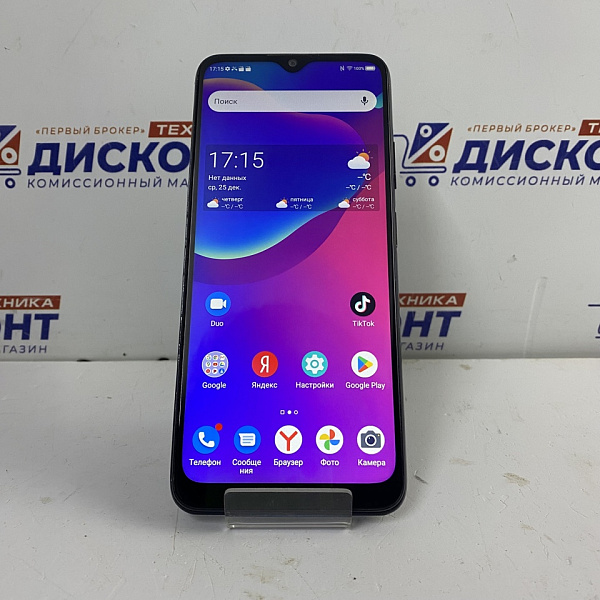 Смартфон ZTE Blade V2020 Smart 4/64 ГБ