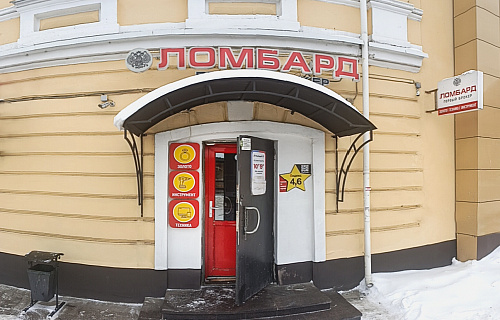 Ново-Ленинградский