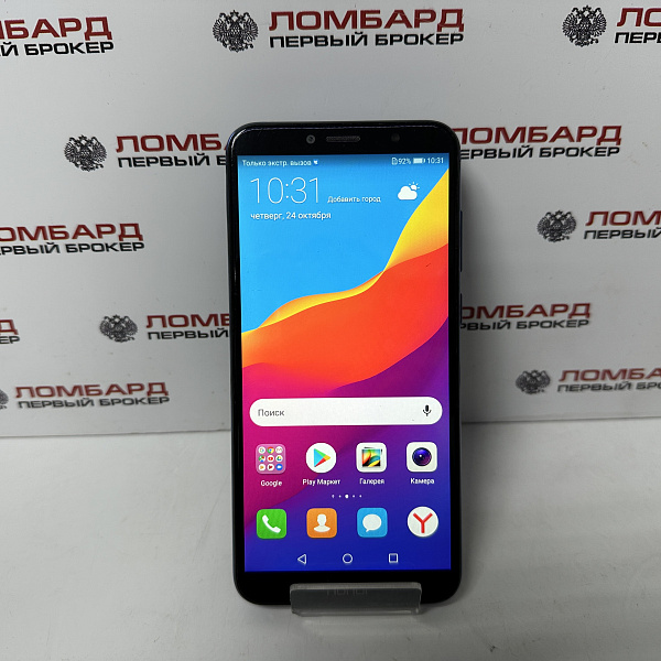  Смартфон HONOR 7A 2/16 Гб