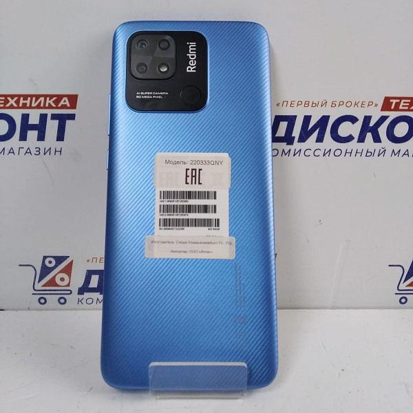  Смартфон Xiaomi Redmi 10C 4/64 Гб