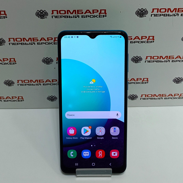 Смартфон Samsung Galaxy A02 2/32 Гб